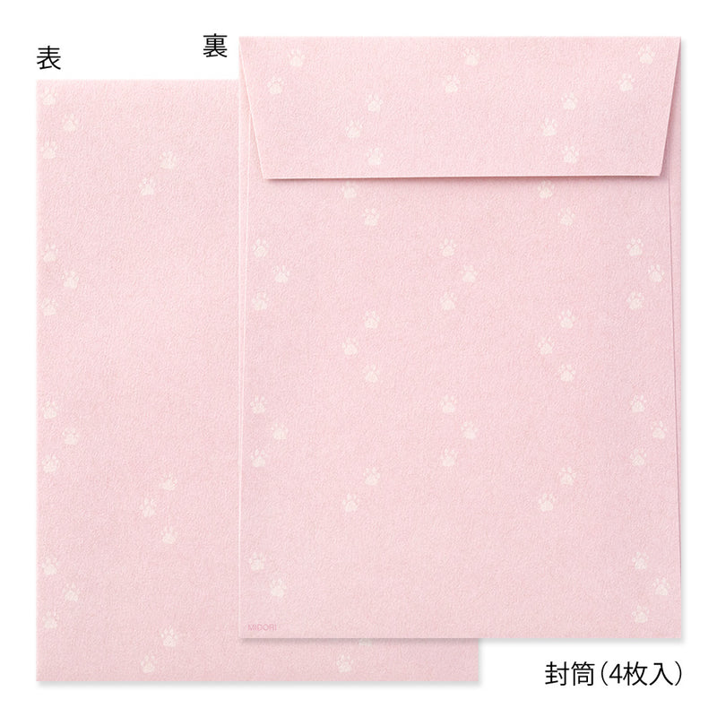 Midori – Dog Letter Paper & Envelopes Set
