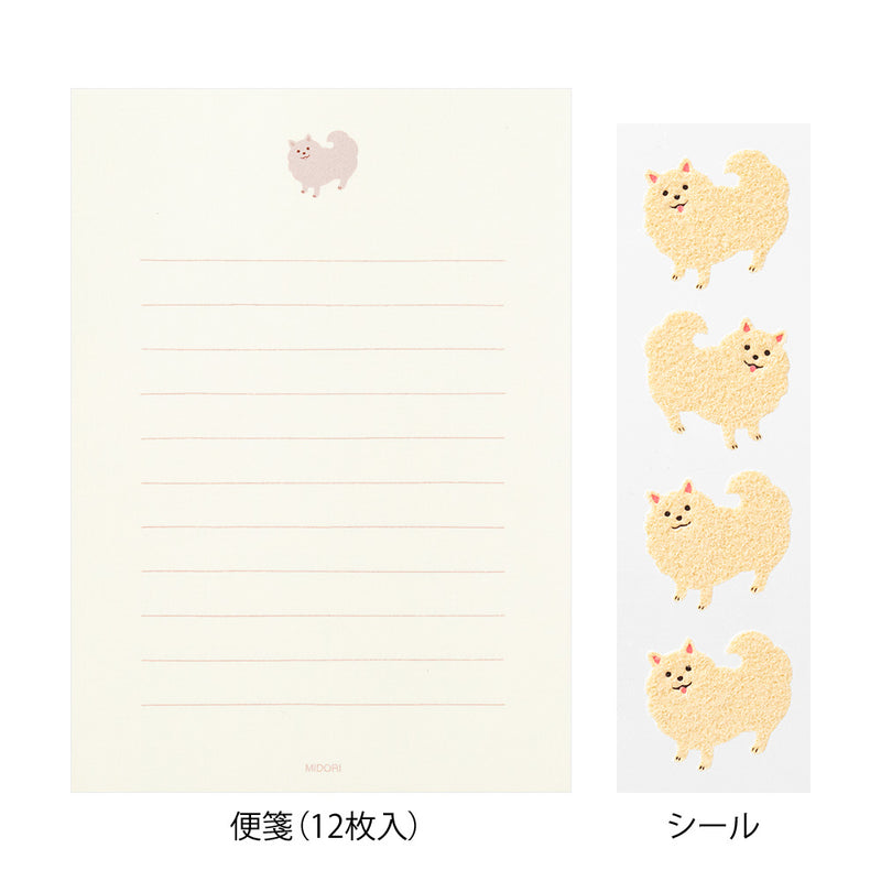 Midori – Dog Letter Paper & Envelopes Set