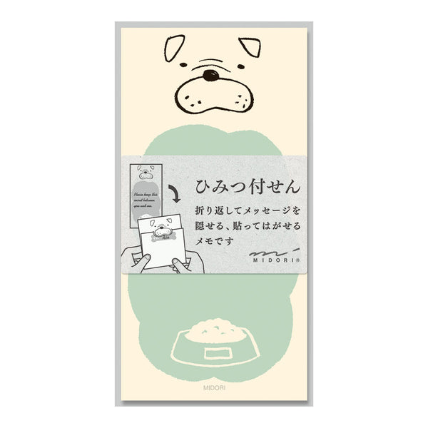 Midori – Dog Sticky Secret Memo Card